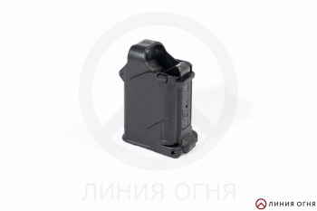 Заряжатель универсальный для пистолетных магазинов Universal Pistol Loader