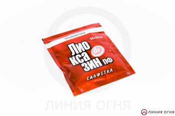 Салфетка противоожоговая Лиоксазин, 24х24 см
