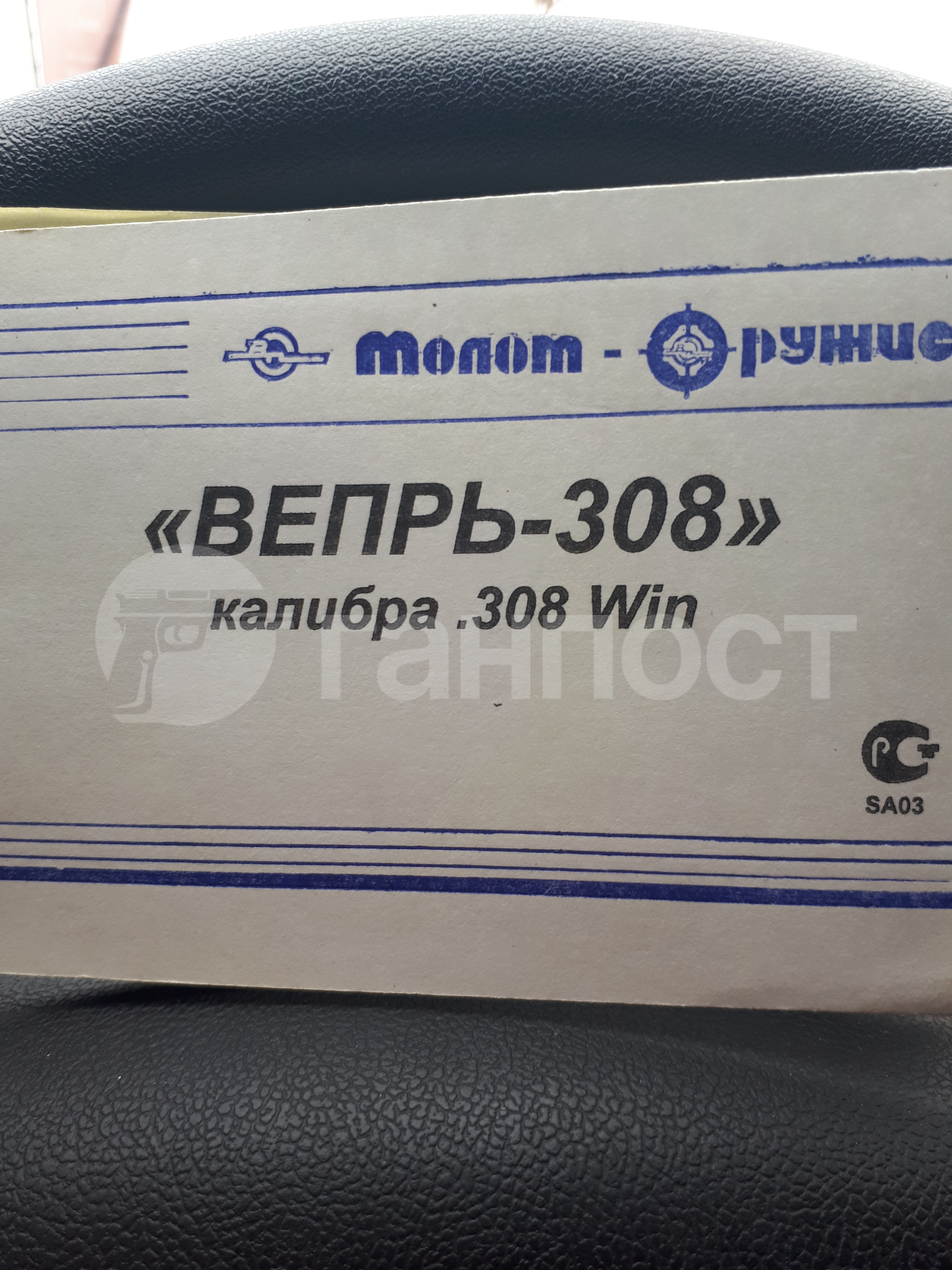 gunpost.ru