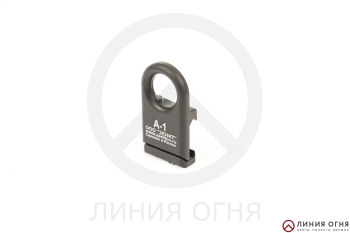 Антабка Зенит А-1