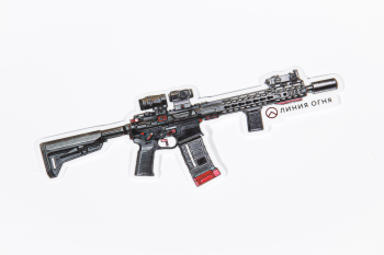 Стикер Линия Огня AR15 Luxury