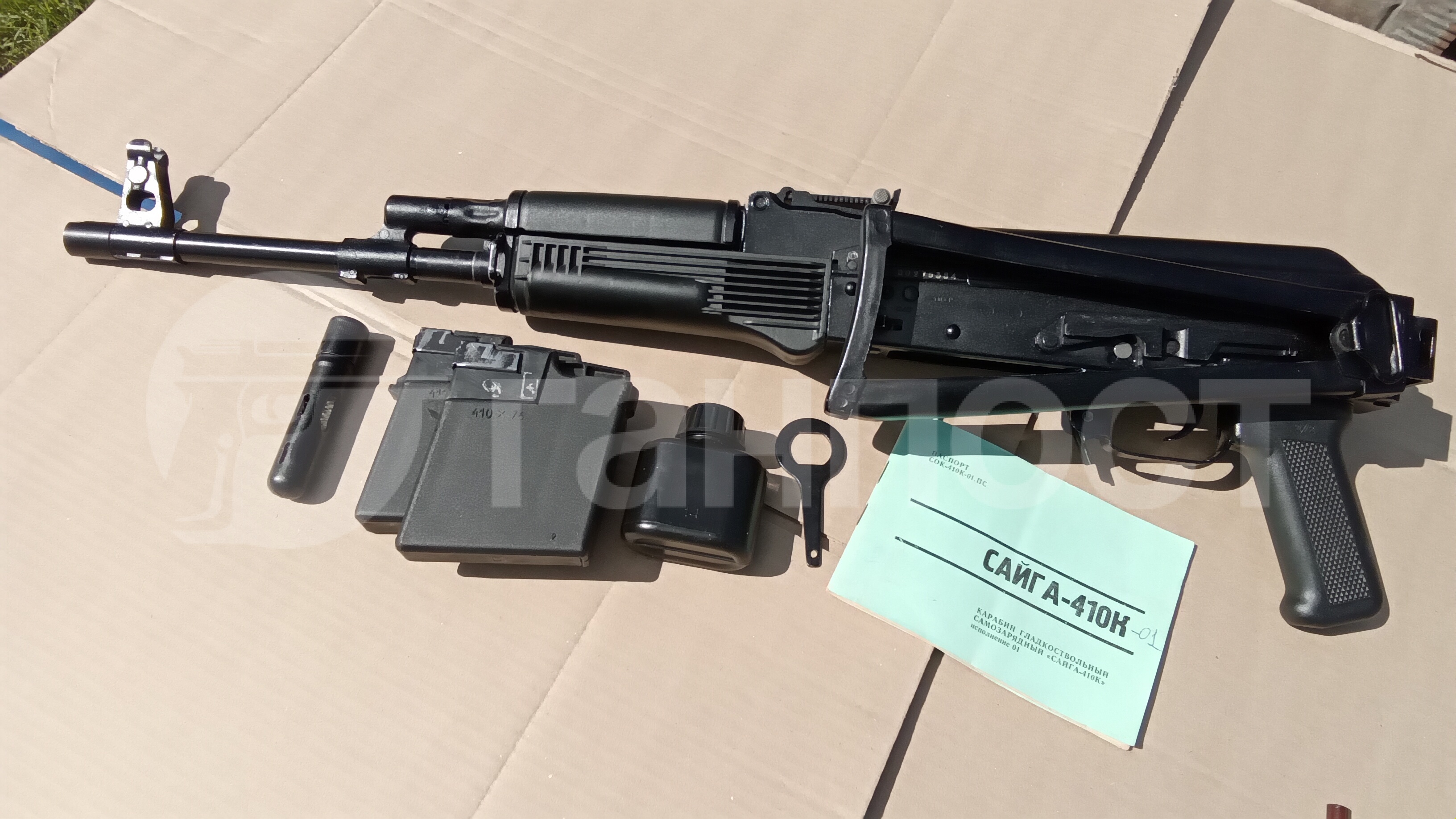 gunpost.ru