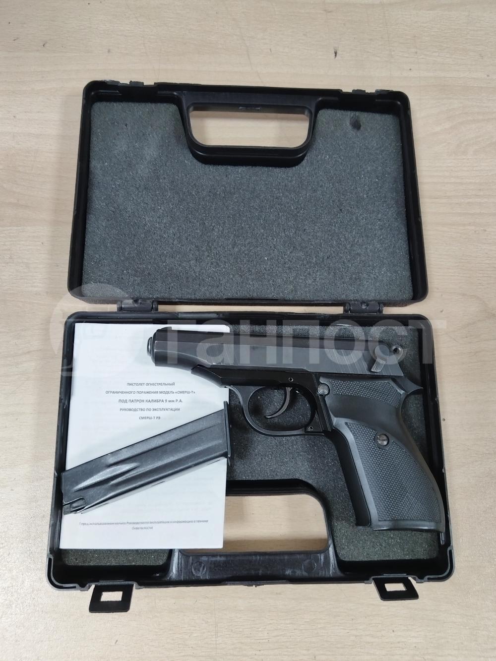 gunpost.ru