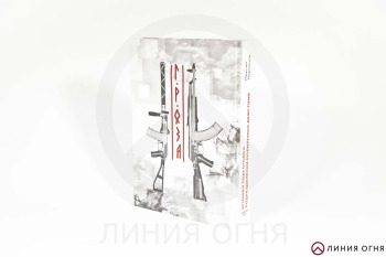 gunpost.ru