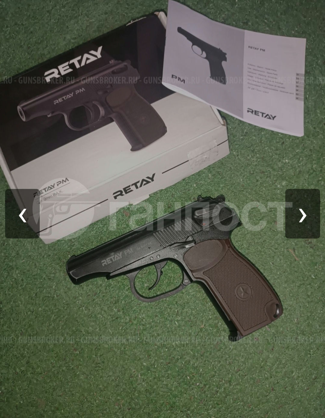 gunpost.ru