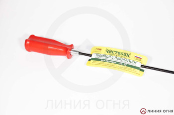 ЧИСТОGUN - Шомпол .20-.22, 4.4 мм, L=100 см, нерж, нейлон, папа 5/40