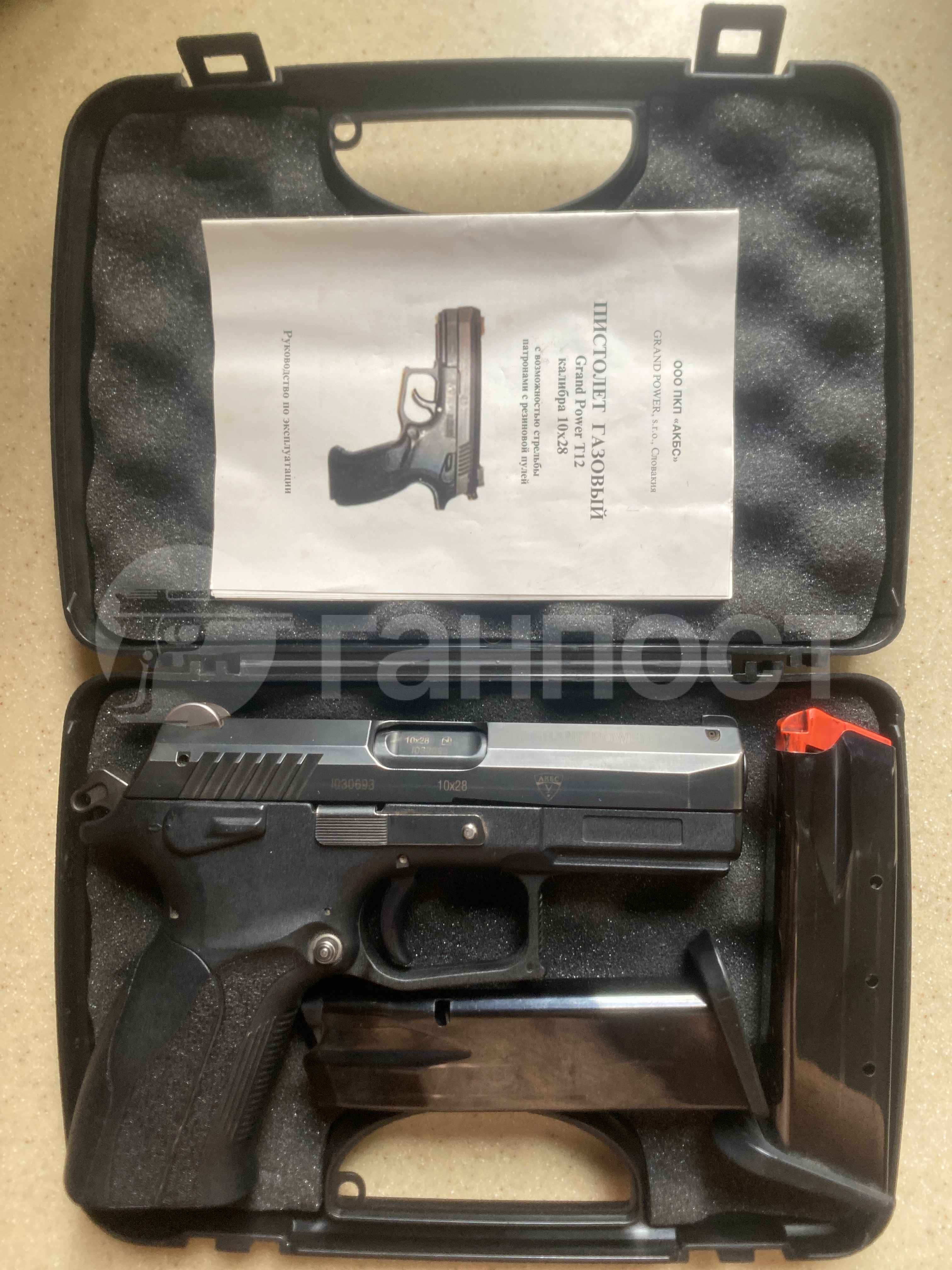 gunpost.ru
