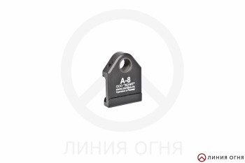 Антабка Зенит А-8 на Пикатинни (для QD-антабок)