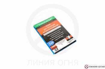 Чехол антикоррозийный 14х30см (для ножей, патронов, магазинов) 2шт