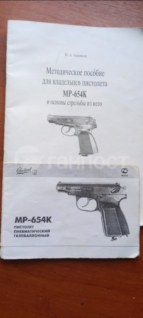 gunpost.ru