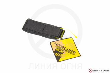 Nitecore - Подсумок NHL-02S