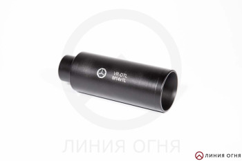 ВЕКТОР 7,62 - Дожигатель стальной VR-DTLS 14x1 cal.7.62