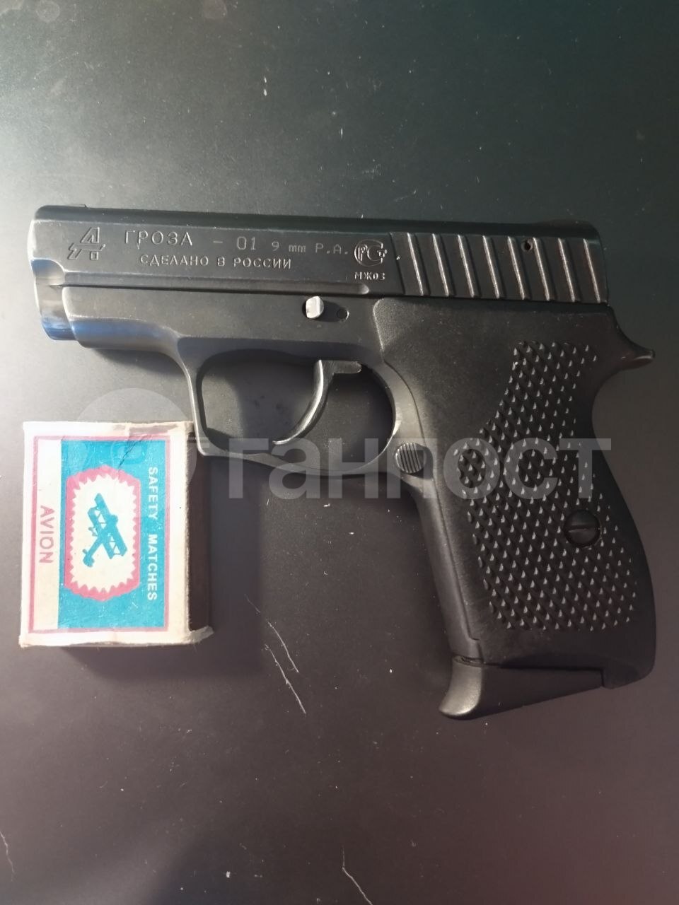 gunpost.ru