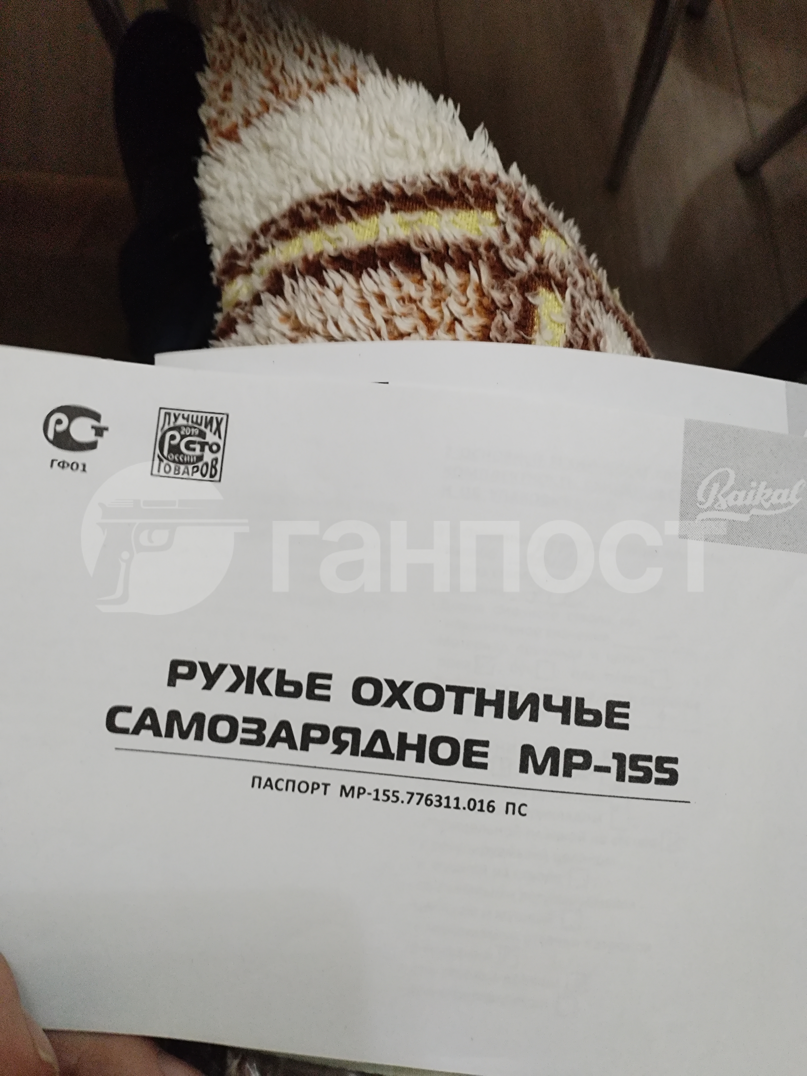 gunpost.ru