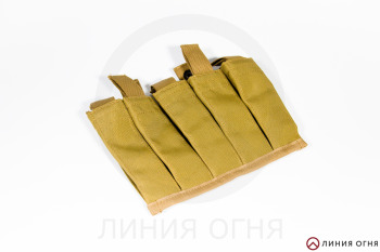ТЕХИНКОМ - Подсумок для 5-ти выстрелов ВОГ, левый, песок