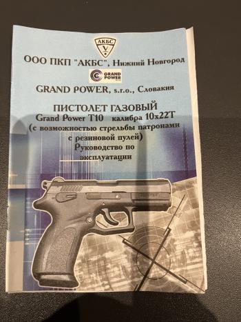 gunpost.ru