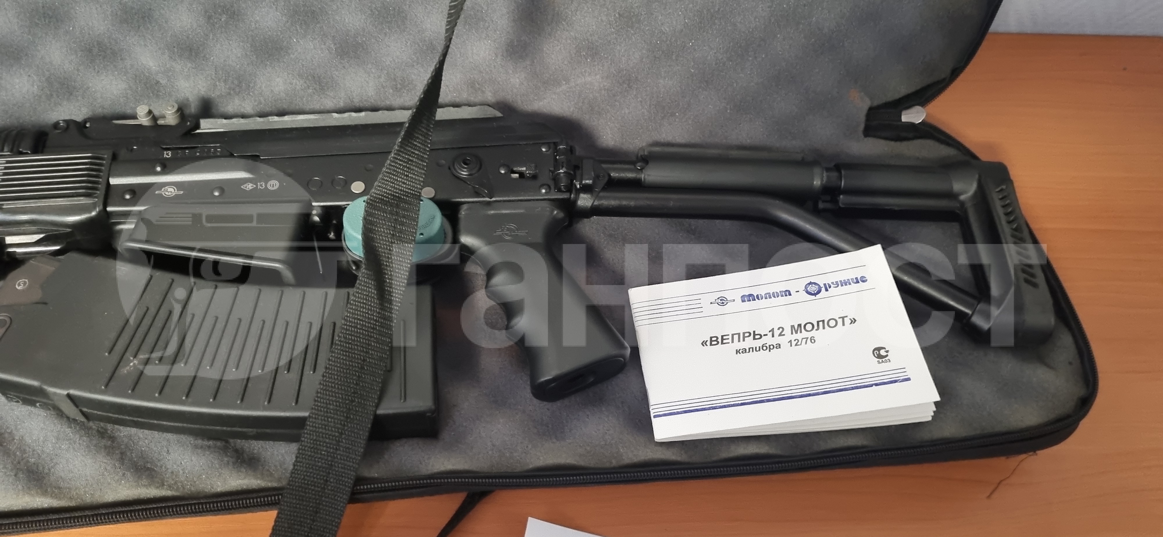 gunpost.ru