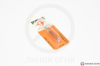Hoppe's - ершик бронзовый, тонкая нить, калибр .44 и .45