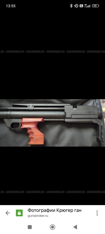 gunpost.ru