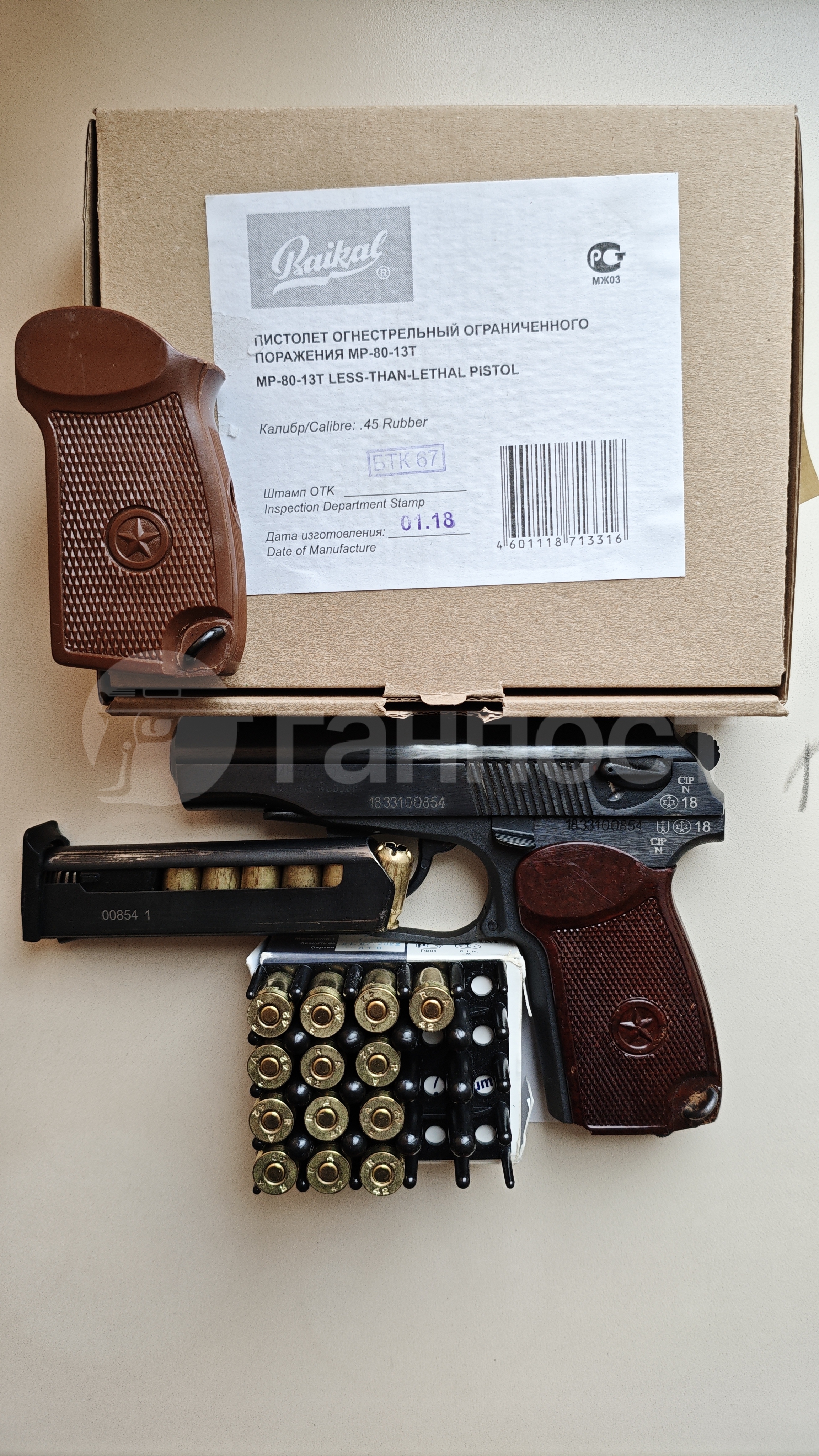 gunpost.ru
